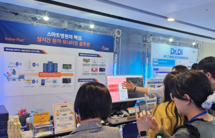 대한병원정보협회