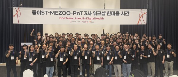 동아ST, 메쥬, 피플앤드테크놀러지 공동 워크숍